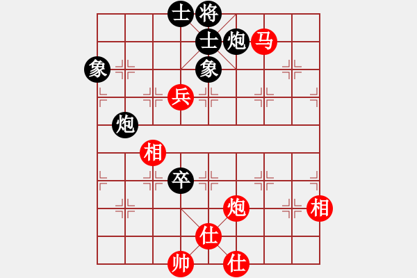 象棋棋譜圖片：山高我為峰(7段)-和-武當(dāng)喝酒號(6段) - 步數(shù)：90 