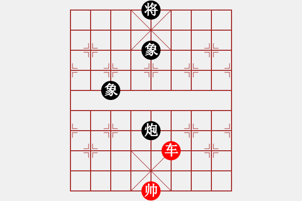 象棋棋譜圖片：?jiǎn)诬嚽蓜倥陔p象 - 步數(shù)：0 