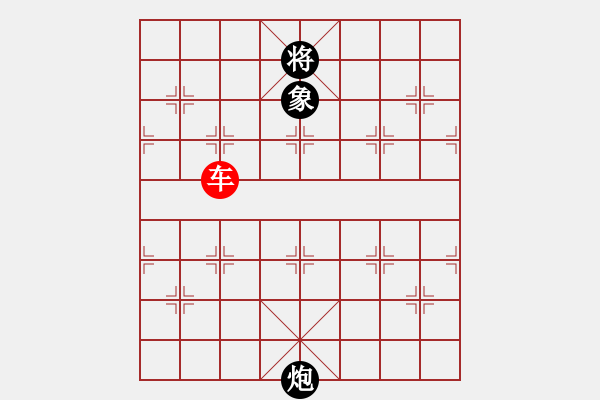 象棋棋譜圖片：?jiǎn)诬嚽蓜倥陔p象 - 步數(shù)：16 