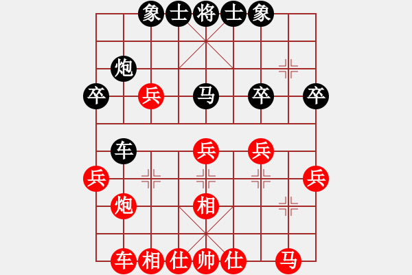 象棋棋譜圖片：江西謝明強(qiáng)先和廣東吳填 - 步數(shù)：30 