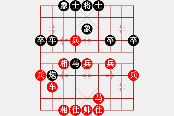 象棋棋譜圖片：江西謝明強(qiáng)先和廣東吳填 - 步數(shù)：40 