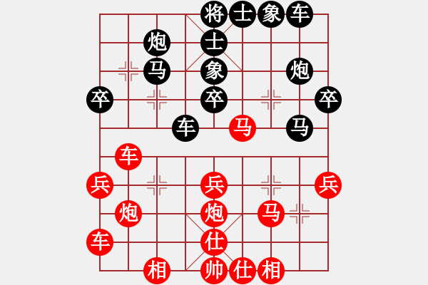 象棋棋譜圖片：中炮對屏風(fēng)馬兩頭蛇(業(yè)五升業(yè)六評測對局)我先勝 - 步數(shù)：30 