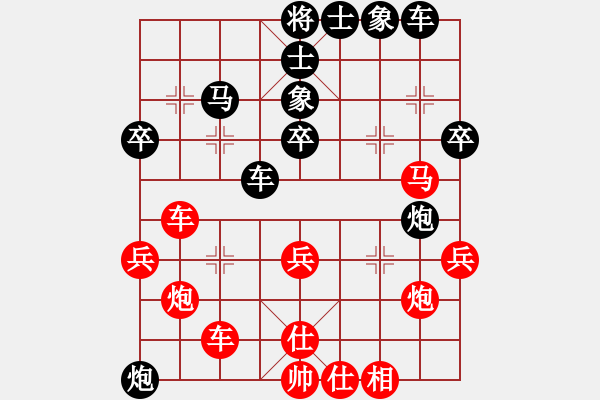 象棋棋譜圖片：中炮對屏風(fēng)馬兩頭蛇(業(yè)五升業(yè)六評測對局)我先勝 - 步數(shù)：40 