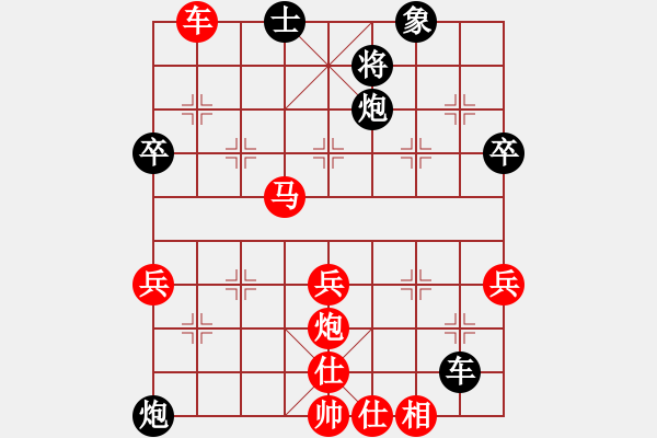 象棋棋譜圖片：中炮對屏風(fēng)馬兩頭蛇(業(yè)五升業(yè)六評測對局)我先勝 - 步數(shù)：60 