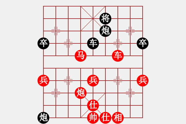 象棋棋譜圖片：中炮對屏風(fēng)馬兩頭蛇(業(yè)五升業(yè)六評測對局)我先勝 - 步數(shù)：70 