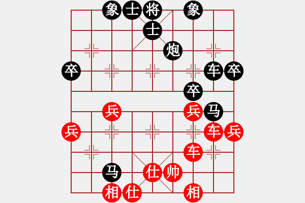 象棋棋譜圖片：一顆年輕的心[1209017330] -VS- 橫才俊儒[292832991] - 步數(shù)：60 