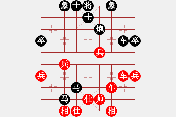 象棋棋譜圖片：一顆年輕的心[1209017330] -VS- 橫才俊儒[292832991] - 步數(shù)：64 