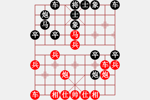 象棋棋譜圖片：中華恐龍園(北斗)-和-sbyygya(北斗) - 步數(shù)：30 