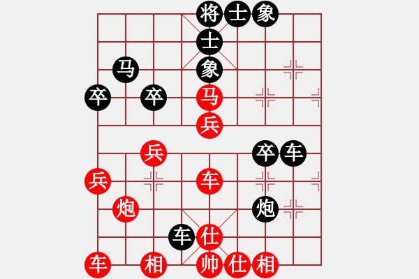 象棋棋譜圖片：中華恐龍園(北斗)-和-sbyygya(北斗) - 步數(shù)：40 