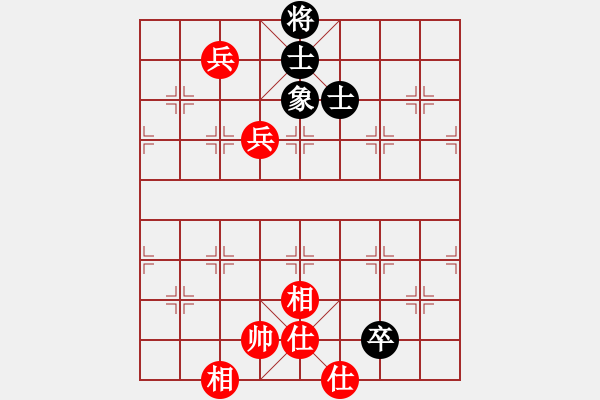 象棋棋譜圖片：中華恐龍園(北斗)-和-sbyygya(北斗) - 步數(shù)：80 