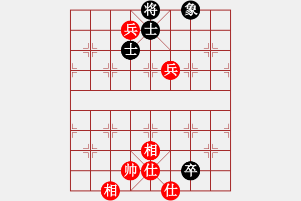 象棋棋譜圖片：中華恐龍園(北斗)-和-sbyygya(北斗) - 步數(shù)：90 