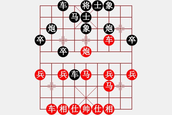 象棋棋譜圖片：06參考局5：七省棋王周德裕擬局 順炮先手直車對后手橫車開局法 - 步數(shù)：28 