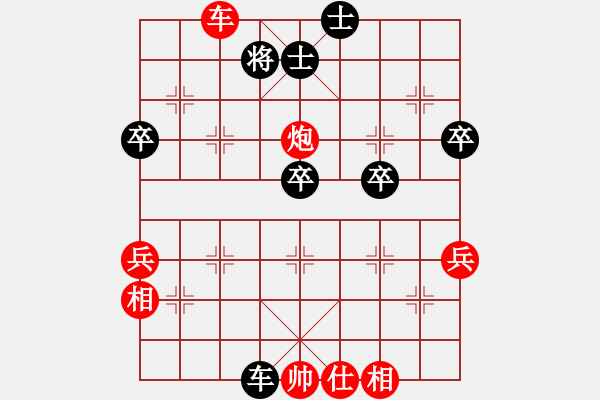 象棋棋譜圖片：搏搏搏搏搏(無(wú)極)-勝-自力更生(9星) - 步數(shù)：100 