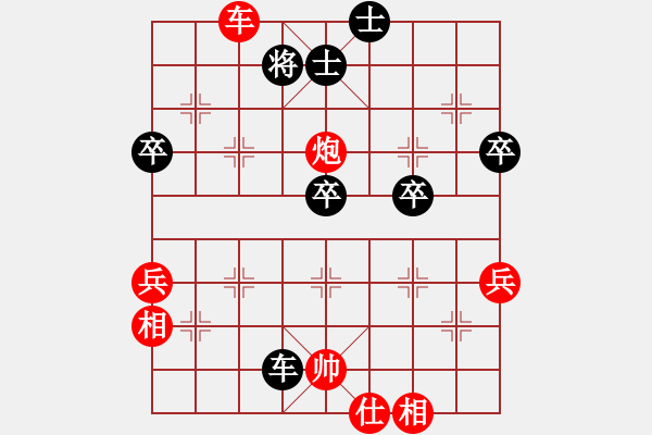 象棋棋譜圖片：搏搏搏搏搏(無(wú)極)-勝-自力更生(9星) - 步數(shù)：110 