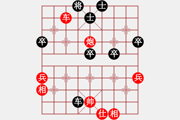 象棋棋譜圖片：搏搏搏搏搏(無(wú)極)-勝-自力更生(9星) - 步數(shù)：160 