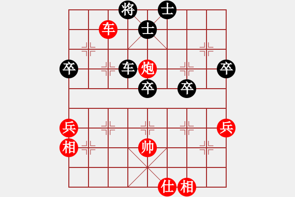 象棋棋譜圖片：搏搏搏搏搏(無(wú)極)-勝-自力更生(9星) - 步數(shù)：170 