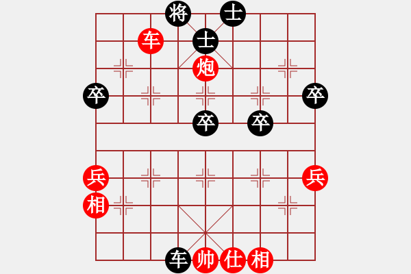 象棋棋譜圖片：搏搏搏搏搏(無(wú)極)-勝-自力更生(9星) - 步數(shù)：180 