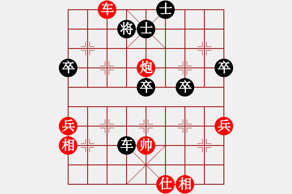 象棋棋譜圖片：搏搏搏搏搏(無(wú)極)-勝-自力更生(9星) - 步數(shù)：220 