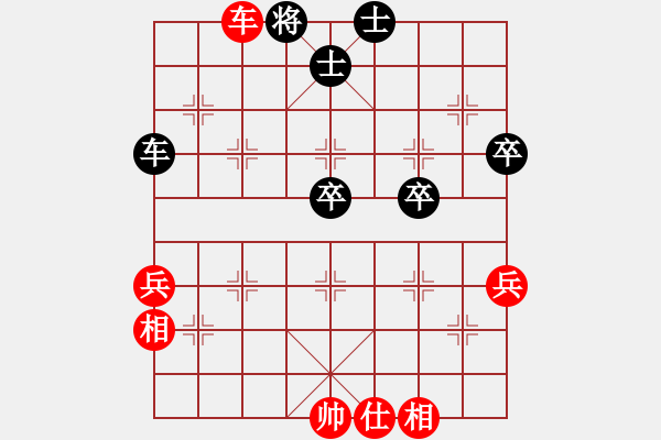 象棋棋譜圖片：搏搏搏搏搏(無(wú)極)-勝-自力更生(9星) - 步數(shù)：265 