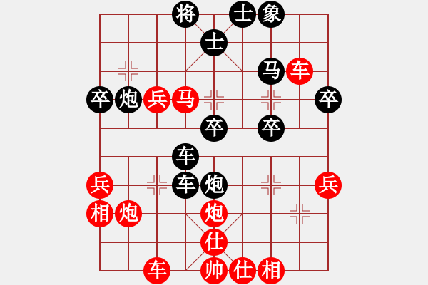 象棋棋譜圖片：搏搏搏搏搏(無(wú)極)-勝-自力更生(9星) - 步數(shù)：50 