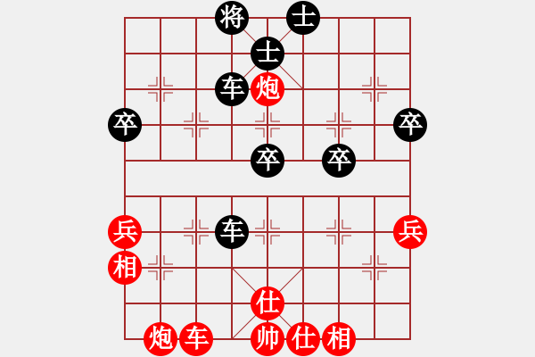 象棋棋譜圖片：搏搏搏搏搏(無(wú)極)-勝-自力更生(9星) - 步數(shù)：60 