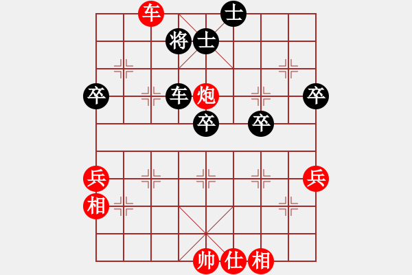 象棋棋譜圖片：搏搏搏搏搏(無(wú)極)-勝-自力更生(9星) - 步數(shù)：80 