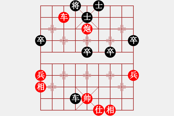 象棋棋譜圖片：搏搏搏搏搏(無(wú)極)-勝-自力更生(9星) - 步數(shù)：90 