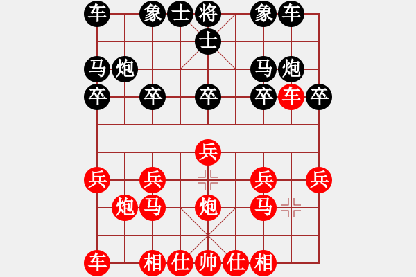 象棋棋譜圖片：中炮過河車破左單提馬飛象局12-4 - 步數(shù)：10 