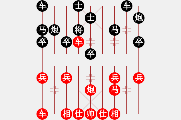 象棋棋譜圖片：中炮過河車破左單提馬飛象局12-4 - 步數(shù)：31 