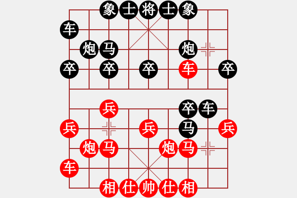 象棋棋譜圖片：駿馬圖(3段)-負-buakhao(1段) - 步數(shù)：20 