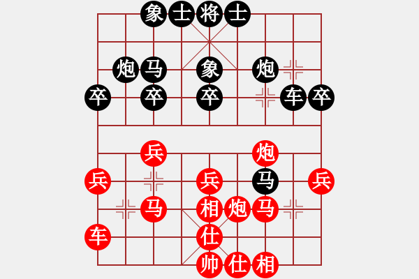 象棋棋譜圖片：駿馬圖(3段)-負-buakhao(1段) - 步數(shù)：30 