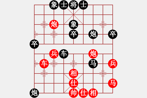 象棋棋譜圖片：駿馬圖(3段)-負-buakhao(1段) - 步數(shù)：50 