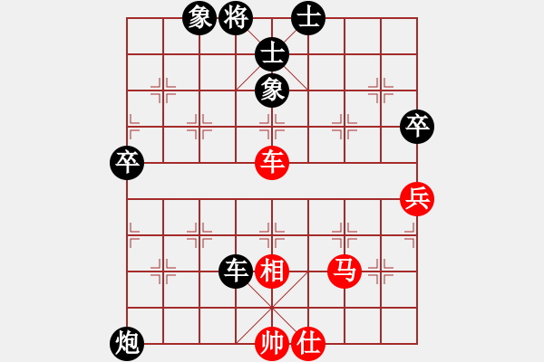 象棋棋譜圖片：駿馬圖(3段)-負-buakhao(1段) - 步數(shù)：80 