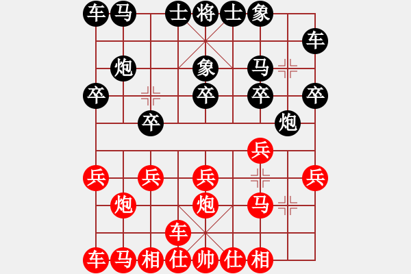 象棋棋譜圖片：橫才俊儒[292832991] -VS- 生命力[610358115] - 步數(shù)：10 