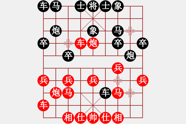 象棋棋譜圖片：橫才俊儒[292832991] -VS- 生命力[610358115] - 步數(shù)：17 