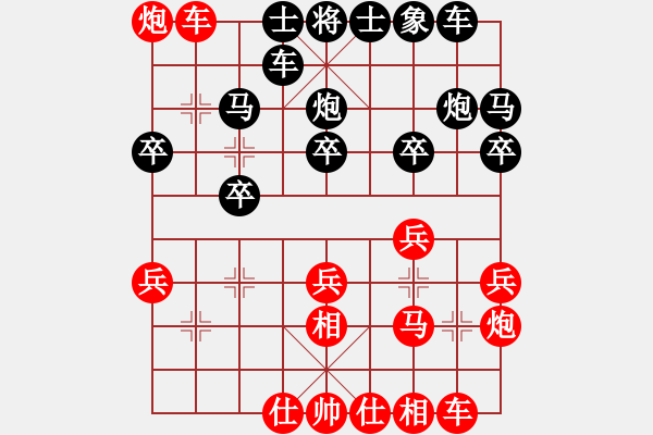 象棋棋譜圖片：萌芾(北斗) 負(fù) 唐寅(9星) 2015-03-18 03-43.pgn - 步數(shù)：30 