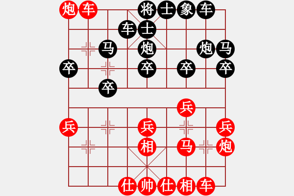 象棋棋譜圖片：萌芾(北斗) 負(fù) 唐寅(9星) 2015-03-18 03-43.pgn - 步數(shù)：37 