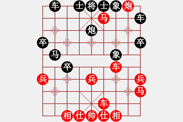 象棋棋譜圖片：qqq[804428647] -VS- 小寶[709357936] - 步數(shù)：40 