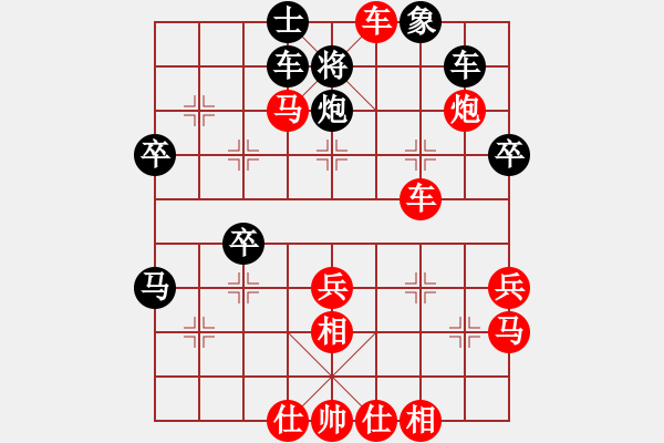 象棋棋譜圖片：qqq[804428647] -VS- 小寶[709357936] - 步數(shù)：50 