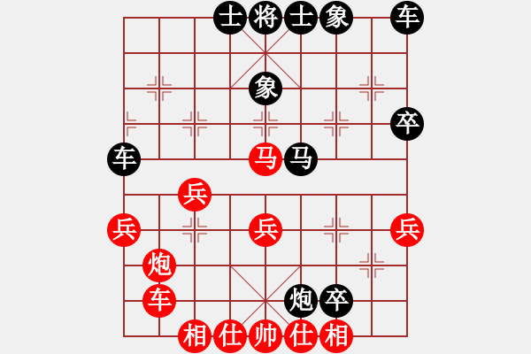 象棋棋譜圖片：王成華 先勝 馬慶 - 步數(shù)：40 