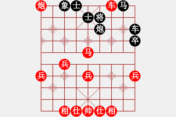 象棋棋譜圖片：王成華 先勝 馬慶 - 步數(shù)：60 