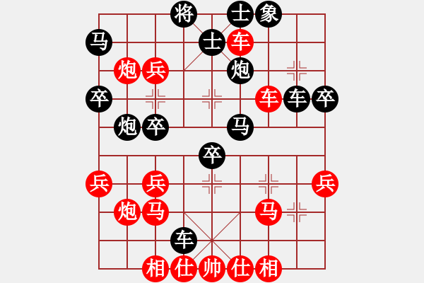 象棋棋譜圖片：快樂弈棋(9段)-負(fù)-秋風(fēng)漂泊(日帥) - 步數(shù)：40 