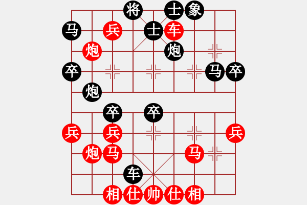 象棋棋譜圖片：快樂弈棋(9段)-負(fù)-秋風(fēng)漂泊(日帥) - 步數(shù)：44 