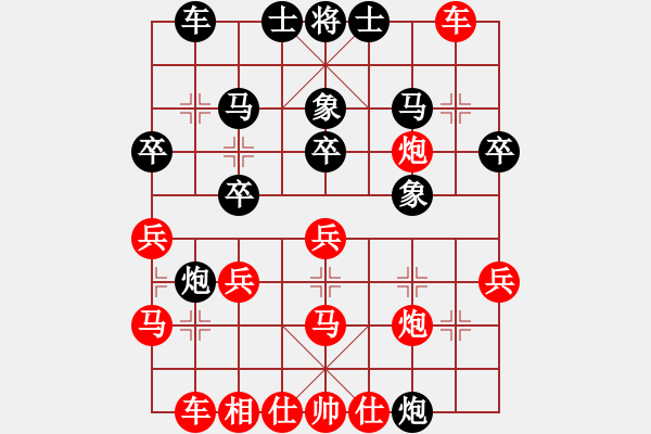 象棋棋譜圖片：我愛小胖[705642105] -VS- 峽[2877323858] - 步數(shù)：30 