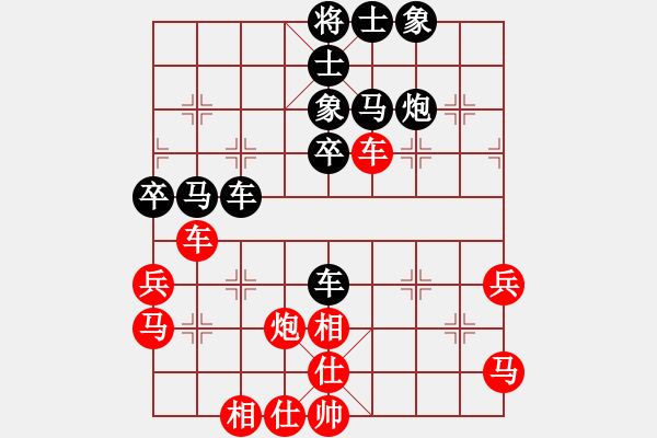 象棋棋譜圖片：王新光         先和 侯昭忠         - 步數(shù)：50 