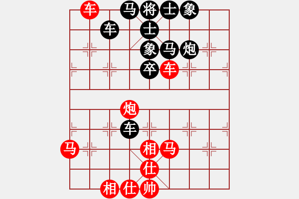 象棋棋譜圖片：王新光         先和 侯昭忠         - 步數(shù)：70 