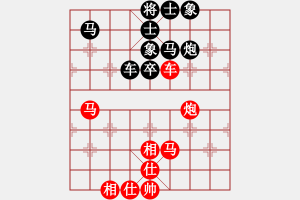 象棋棋谱图片：王新光         先和 侯昭忠         - 步数：80 