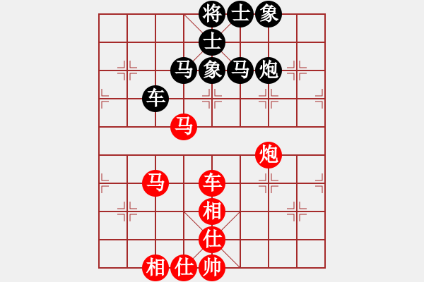 象棋棋谱图片：王新光         先和 侯昭忠         - 步数：90 