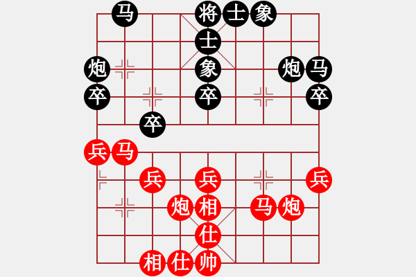 象棋棋谱图片：第08轮 第11台 陈富杰 红先胜 林维 - 步数：30 