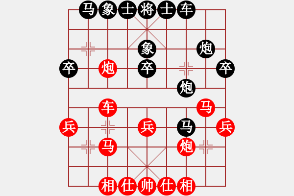象棋棋谱图片：苏钜明 先和 张俊杰 - 步数：30 